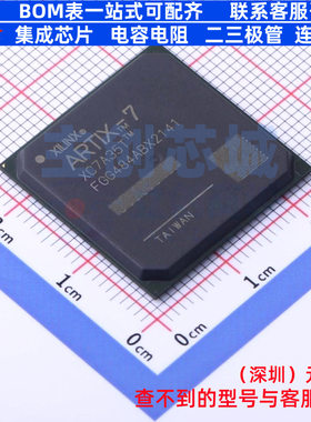 可编程逻辑器件(CPLD/FPGA) XC7A35T-2FGG484C FBGA-484 XILINX/