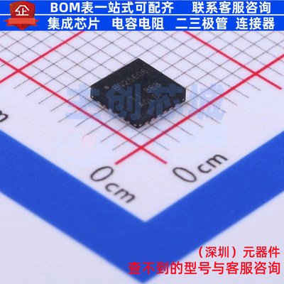 电池管理 BQ25606RGER VQFN-24 TI/德州 电子元器件配单全新原装
