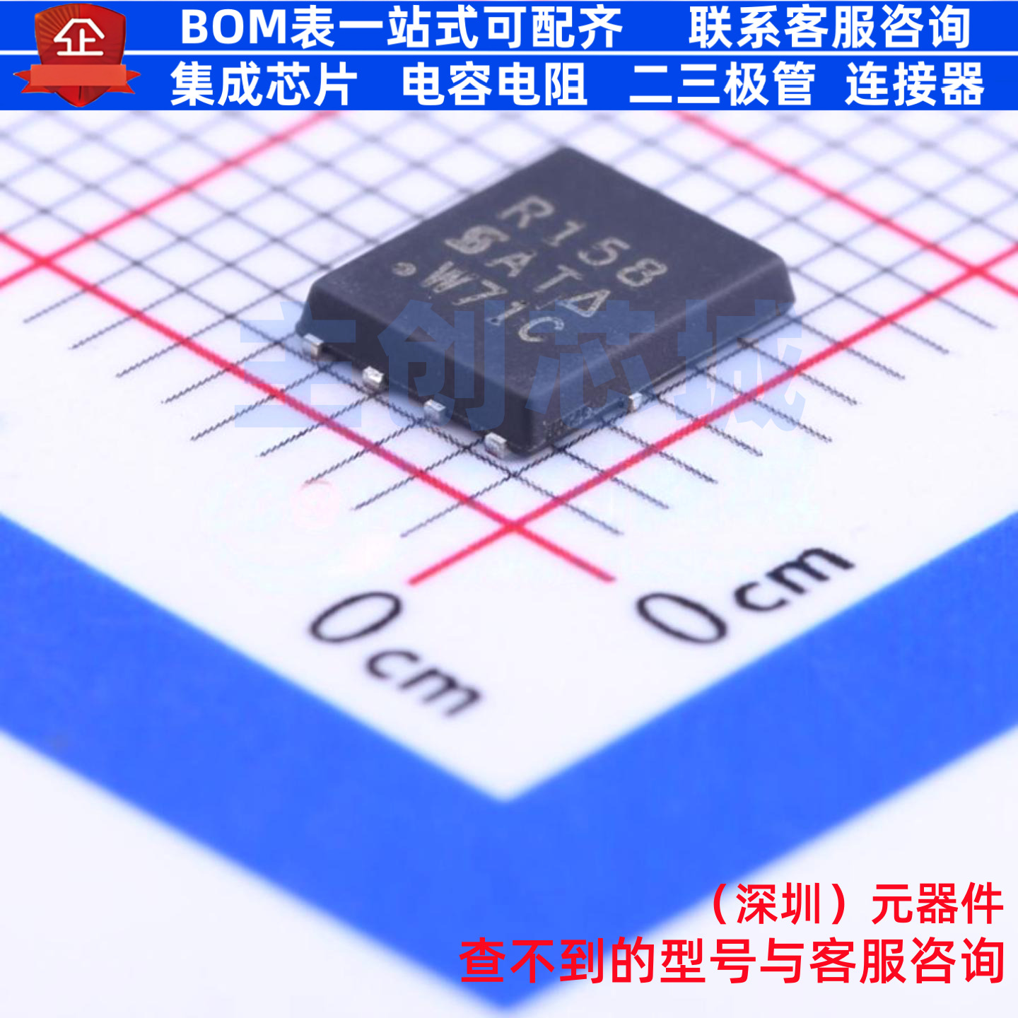 场效应管(MOSFET) SIR158DP-T1-GE3 PowerPAK-SO-8 VISHAY(威世)