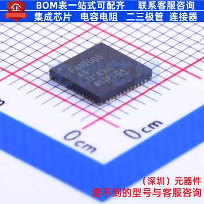 电源管理芯片(PMIC) DLPA2005ERSLT QFN-48 TI/德州 电子元件配单