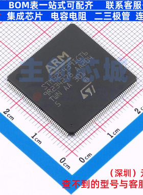 单片机(MCU/MPU/SOC) STM32F439IGT6 LQFP-176 意法半导体 元器件