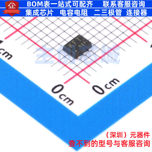 场效应管(MOSFET) SSM6K810R,LF TSOP-6F 电子元件配单全新原装