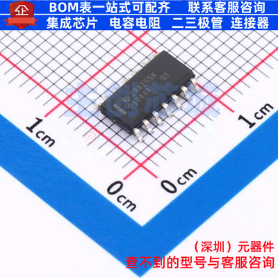 音频功率放大器 OPA1644AIDR SOIC-14 TI/德州 电子元件全新原装