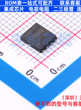 场效应管(MOSFET) IPLK60R600PFD7 ThinPAK Infineon(英飞凌)