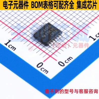 模拟开关/多路复用器 SN74HC4066PWR TSSOP-14 TI/德州 全新原装