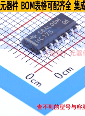 触发器 SN74HC175DR SOIC-16 TI/德州 电子元器件配单全新原装