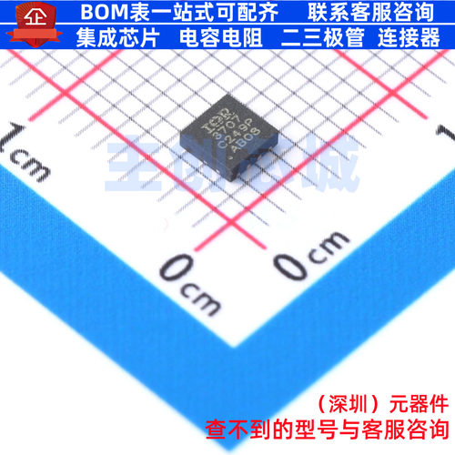场效应管(MOSFET) IRFH3707TRPBF PQFN-8(3.1x3.1) Infineon(英飞