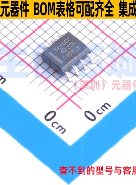 电压基准芯片 REF5040MDREP SOIC-8 TI/德州 电子元器件全新原装