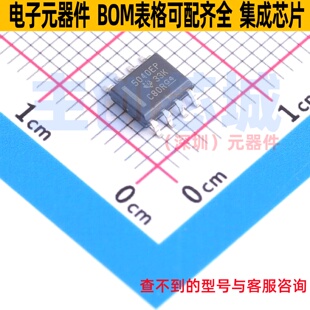 电压基准芯片 REF5040MDREP SOIC-8 TI/德州 电子元器件全新原装