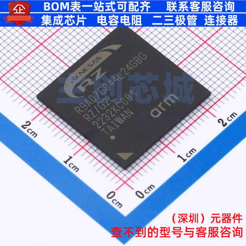 单片机(MCU/MPU/SOC) R9A07G044L24GBG#AC0 BGA-551 RENESAS(瑞萨