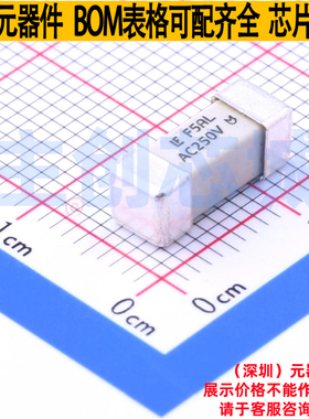 一次性保险丝 0464005.DR SMD,12.1x4.5mm Littelfuse/力特 原装