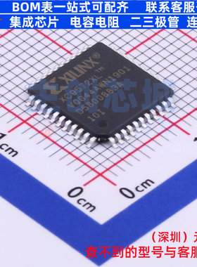 可编程逻辑器件(CPLD/FPGA) XC9572XL-10VQG44I QFP-44 XILINX/赛