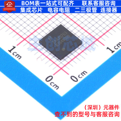 以太网收发器 DP83848QSQX/NOPB WQFN-40 TI/德州 电子元器件配单