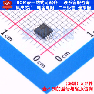 接口芯片 MAX1840EUB+ UMAX-10 MAXIM(美信) 电子元器件全新原装