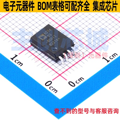ADC/DAC芯片 AD7403-8BRIZ-RL SOIC-8 ADI(亚德诺) 电子元件配单