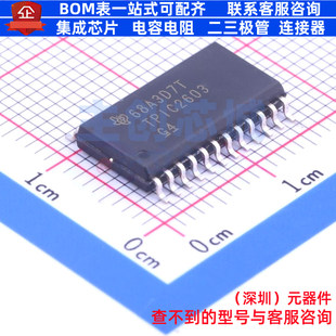 功率电子开关 TPIC2603DWR SOIC-24 TI/德州 电子元器件全新原装