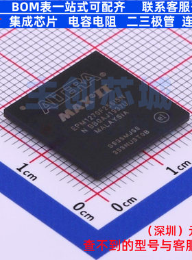 可编程逻辑器件(CPLD/FPGA) EPM1270F256I5N FBGA-256 Altera/阿