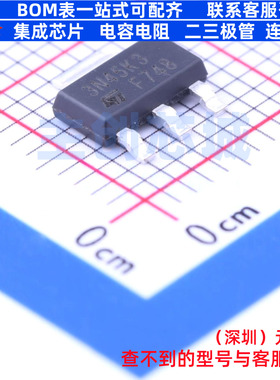 场效应管(MOSFET) STN3N45K3 SOT-223 意法半导体 电子元器件配单