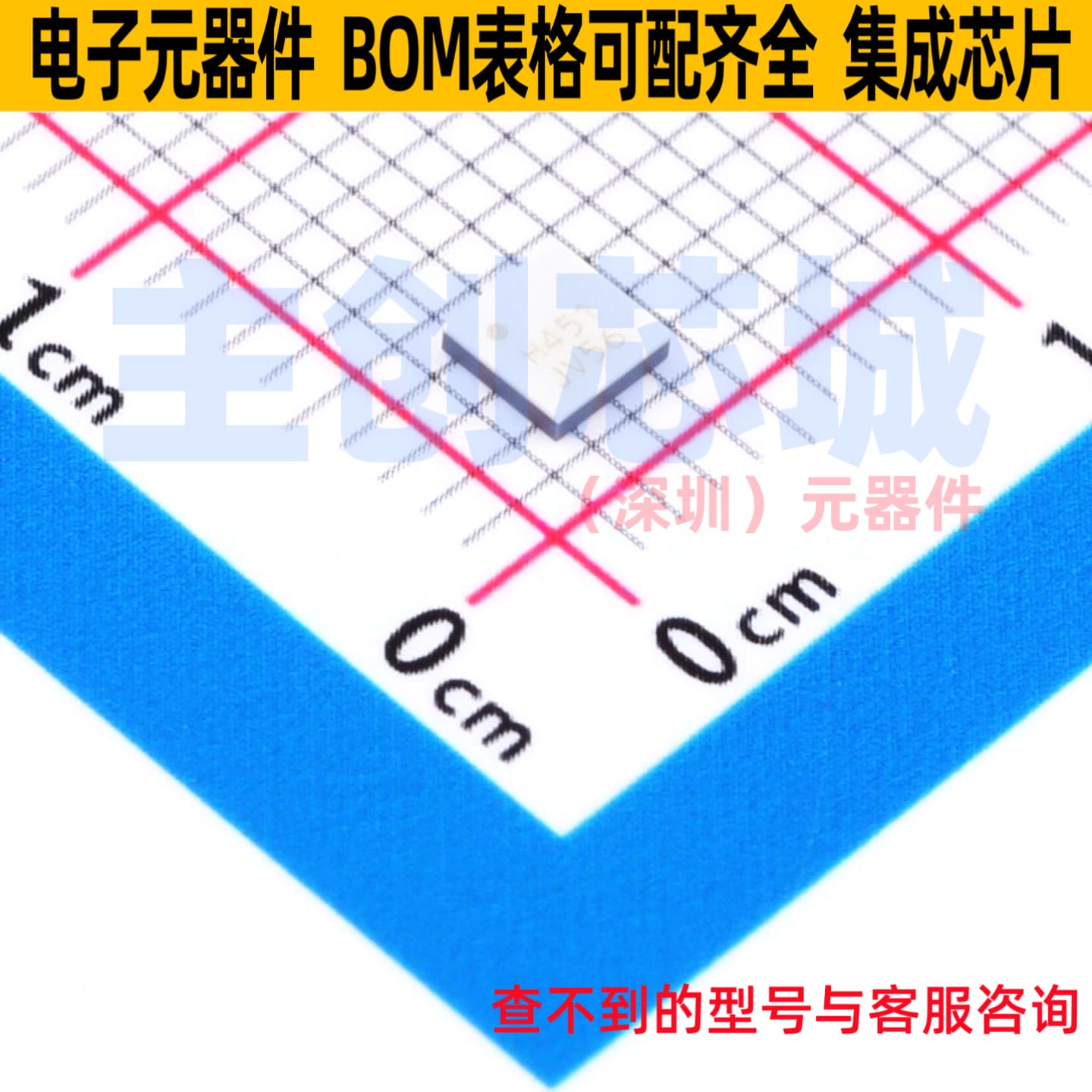 RF放大器 HMC451LC3TR QFN-16 ADI(亚德诺) 电子元件配单全新原装