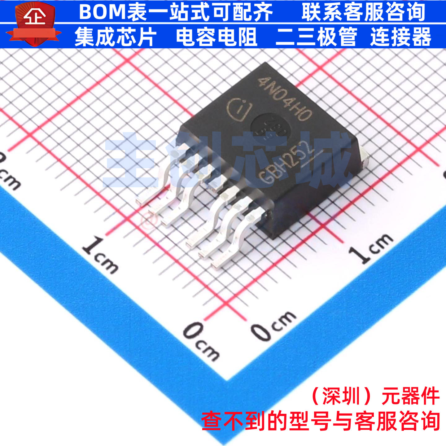 场效应管(MOSFET) IPB180N04S4H0ATMA1 TO-263-7-3 Infineon(英飞