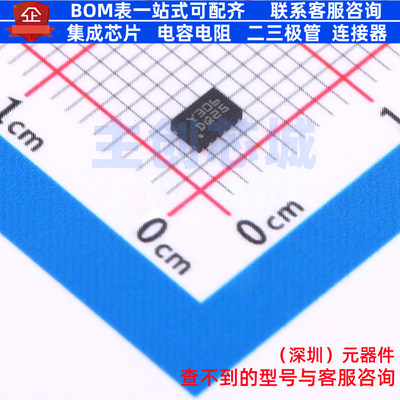 监控和复位芯片 STM6600DQ25DM6F TDFN-12 意法半导体 电子元器件
