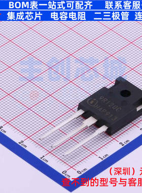 场效应管(MOSFET) IPW90R120C3 TO-247 Infineon(英飞凌) 元器件