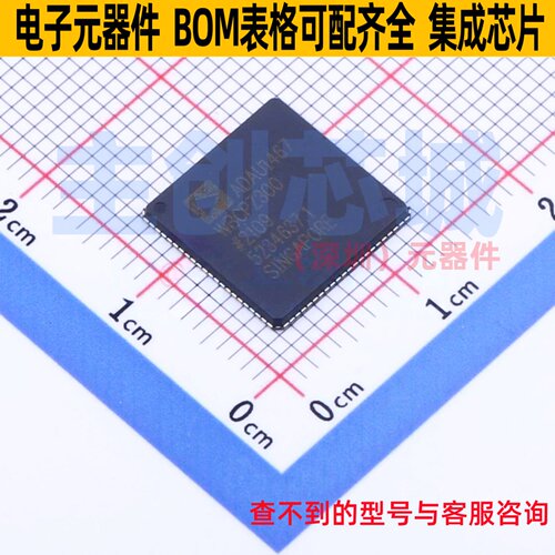 数字信号处理器(DSP/DSC) ADAU1467WBCPZ300 LFCSP-88 ADI(亚德诺