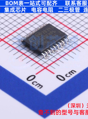单片机(MCU/MPU/SOC) STM32L010F4P6 TSSOP-20 意法半导体 元器件