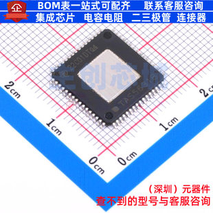 音频功率放大器 TAS5631BPHDR HTQFP-64 TI/德州 电子元器件配单