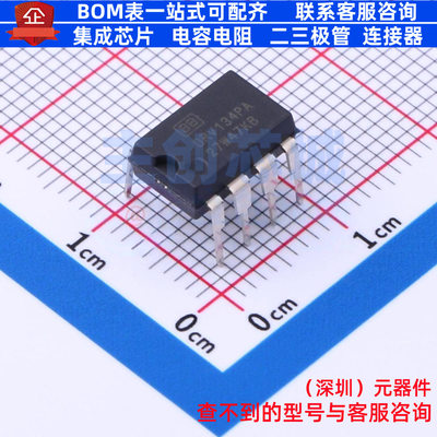 音频功率放大器 DRV134PA PDIP-8 TI/德州 电子元件配单全新原装