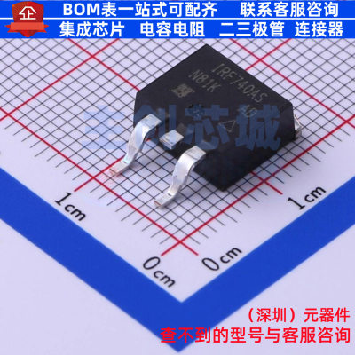 场效应管(MOSFET) IRF740ASTRLPBF TO-263(D2PAK) VISHAY(威世)