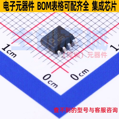 仪表放大器 AD8421BRZ-R7 SOIC-8 ADI(亚德诺) 电子元件全新原装