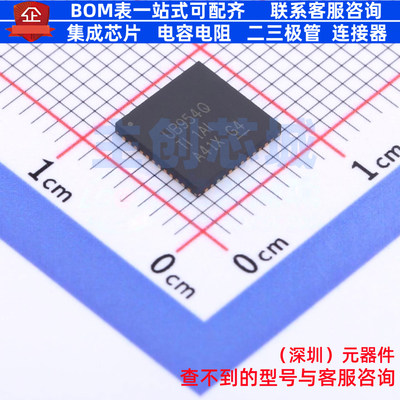 LVDS芯片 DS90UB954TRGZTQ1 VQFN-48 TI/德州 电子元器件全新原装