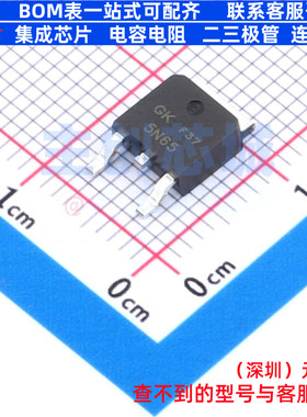 场效应管(MOSFET) 5N65 TO-252 电子元器件配单全新原装