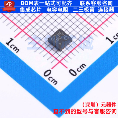 场效应管(MOSFET) ISZ0703NLSATMA1 TSDSON-8 Infineon(英飞凌)
