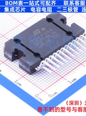 音频功率放大器 TDA7388 FLEXIWATT-25 意法半导体 电子元件配单