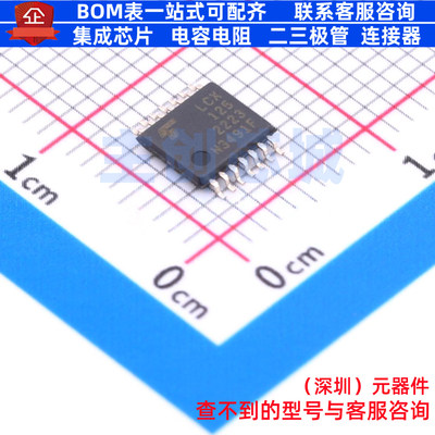 缓冲器/驱动器/收发器 74LCX125FT TSSOP-14 电子元器件全新原装