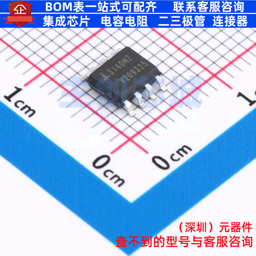 运算放大器 CA3140MZ SOIC-8 RENESAS(瑞萨)/IDT 电子元器件配单