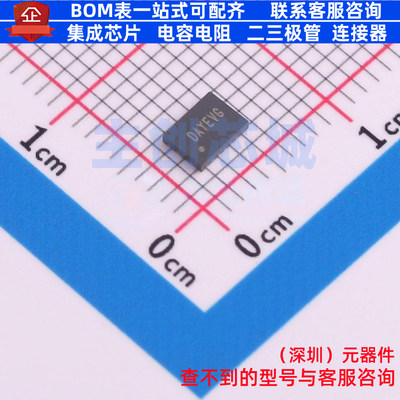 DC-DC电源芯片 SY81012VDC QFN-19 Silergy(矽力杰) 电子元件配单