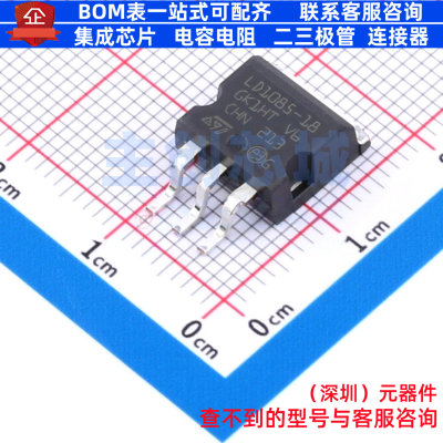 线性稳压器(LDO) LD1085D2M18R D2PAK-3 意法半导体 电子元件配单