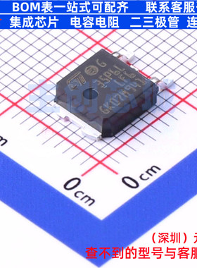 场效应管(MOSFET) STD35P6LLF6 TO-252 意法半导体 电子元件配单