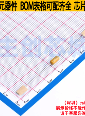 一次性保险丝 047302.5YRT1L 插件,D3.4xL7.1mm Littelfuse/力特