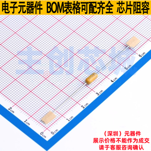 D3.4xL7.1mm 一次性保险丝 047302.5YRT1L 插件 力特 Littelfuse
