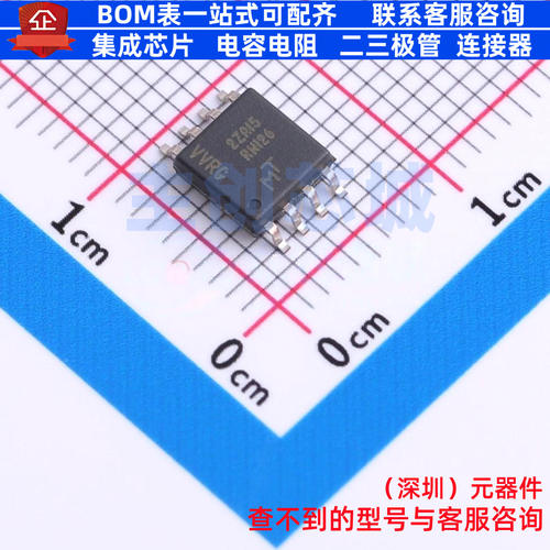 NOR FLASH MT25QL128ABA1ESE-0SIT SOP-8 micron(镁光) 全新原装