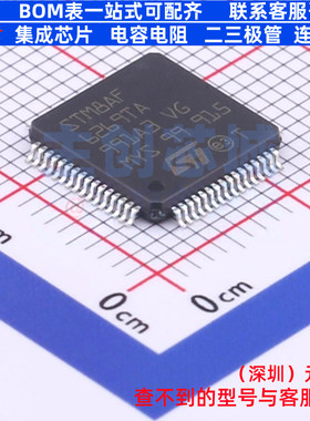 单片机(MCU/MPU/SOC) STM8AF6269TAY LQFP-64 意法半导体 元器件