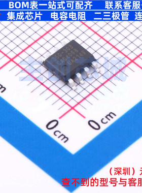 AC-DC控制器和稳压器 IW350-30B SOIC-8 RENESAS(瑞萨)/IDT 原装