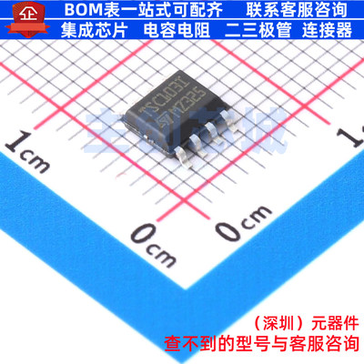 电流感应放大器 TSC103IDT SOIC-8 意法半导体 电子元件全新原装