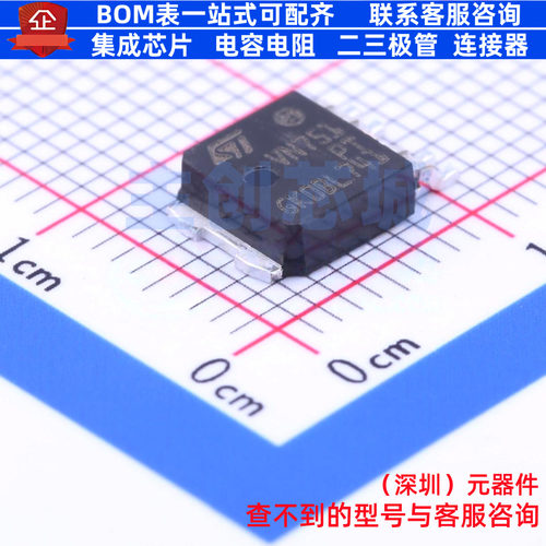 功率电子开关 VN751PT13TR TO-252-5 意法半导体 电子元器件配单