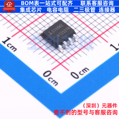 运算放大器 CA3140MZ96 SOIC-8 RENESAS(瑞萨)/IDT 电子元件配单