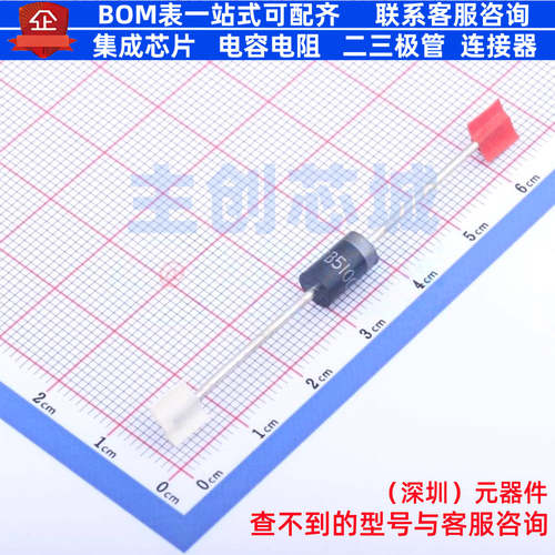 肖特基二极管 SB5100 DO-201AD DO-201AD LRC(乐山无线电) 元器件